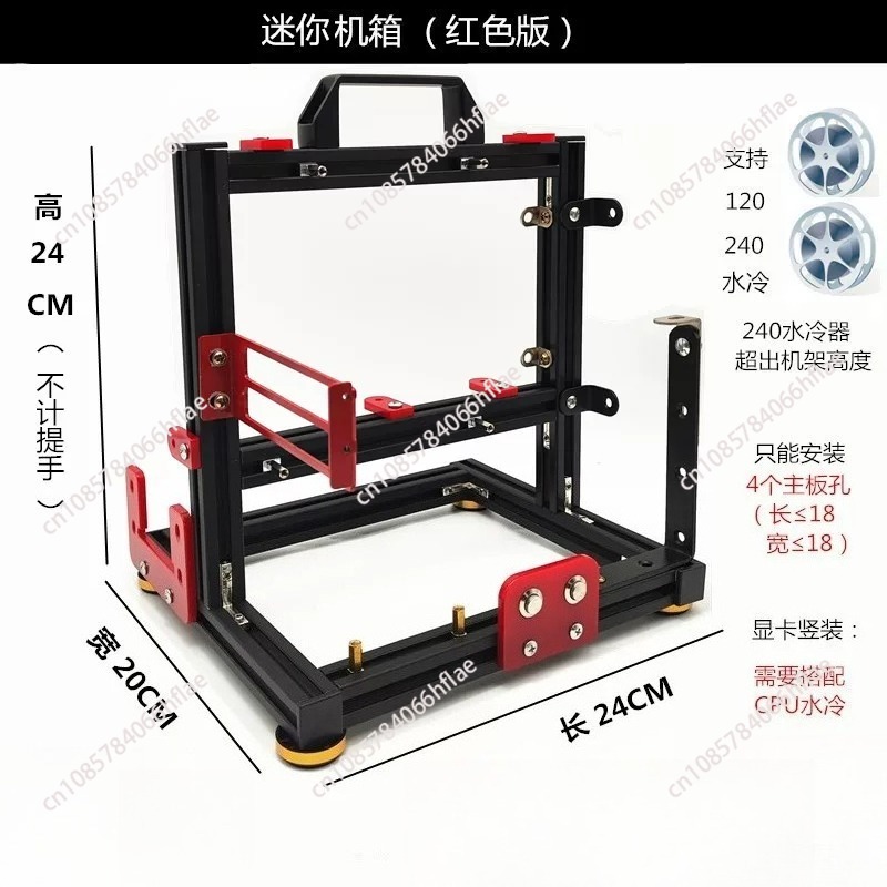 Banco de Pruebas Vertical de M - Pc Gaming Water Cooling reseña y precio