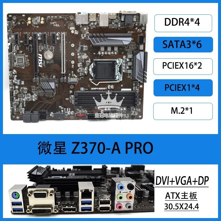 Usado para MSI Z370 M S01 PC-A - Pc Gaming Used reseña y precio