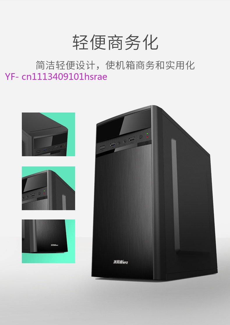 Caja de PC ATX Full Tower, Cha - Pc Gaming Water Cooling reseña y precio